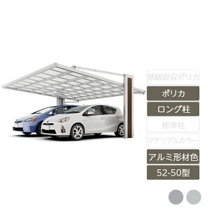 J[|[g 2p NV LIXILyA[Lt 52-50^ A~`ސF O|J[{l[gz