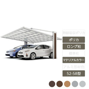 J[|[g 2p NV LIXILyA[Lt 52-58^ bsO`ސF O|J[{l[gz