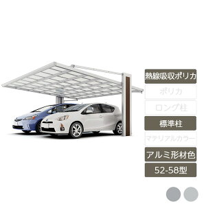 J[|[g 2p NV LIXILyA[Lt 52-58^ A~`ސF W Mz|J[{l[gz