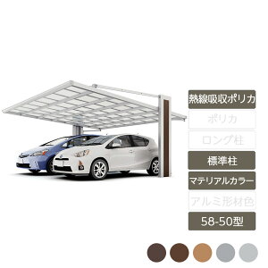 J[|[g 2p NV LIXILyA[Lt 58-50^ bsO`ސF W Mz|J[{l[gz