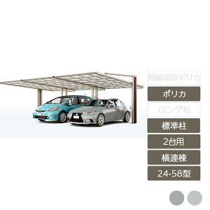 J[|[g 2p NV LIXILyA[Lt A 24-58^ A~`ސF W 1+AjbgZbg|J[{l[gz