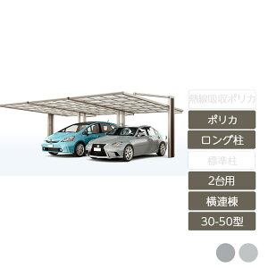 J[|[g 2p NV LIXILyA[Lt A 30-50^ A~`ސF O 1+AjbgZbg|J[{l[gz