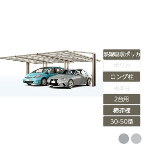 J[|[g 2p NV LIXILyA[Lt A 30-50^ A~`ސF O 1+AjbgZbg Mz|J[{l[gz