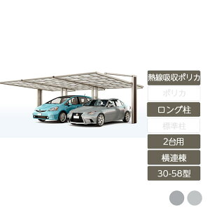 J[|[g 2p NV LIXILyA[Lt A 30-58^ A~`ސF O 1+AjbgZbg Mz|J[{l[gz