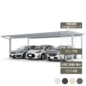 J[|[g 3p NV LIXILyt[SF Ԍړ { L54^ 72-54^ OH25 MՒfFRPDRz