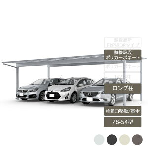 J[|[g 3p NV LIXILyt[SF Ԍړ { L54^ 78-54^ OH25Mz|J[{l[gz