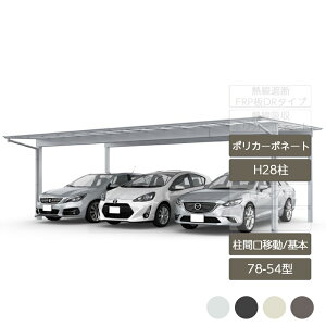 J[|[g 3p NV LIXILyt[SF Ԍړ { L54^ 78-54^ H28|J[{l[gz