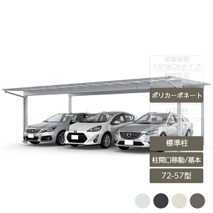 J[|[g 3p NV LIXILyt[SF Ԍړ { L57^ 72-57^ WH22 |J[{l[gz