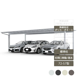 J[|[g 3p NV LIXILyt[SF Ԍړ { L57^ 72-57^ WH22 Mz|J[{l[gz