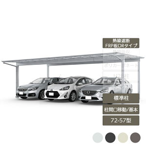 J[|[g 3p NV LIXILyt[SF Ԍړ { L57^ 72-57^ WH22 MՒfFRPDRz