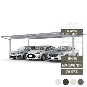 J[|[g 3p NV LIXILyt[SF Ԍړ { L57^ 78-57^ WH22 Mz|J[{l[gz