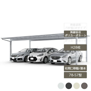 J[|[g 3p NV LIXILyt[SF Ԍړ { L57^ 78-57^ H28Mz|J[{l[gz