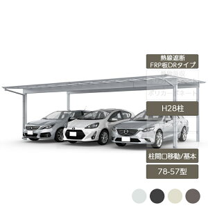 J[|[g 3p NV LIXILyt[SF Ԍړ { L57^ 78-57^ H28 MՒfFRPDRz