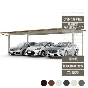 J[|[g 3p NV LIXILyt[SF vX Ԍړ { L50^ 72-50^ WH22 A~`ސFMՒfFRPDRz