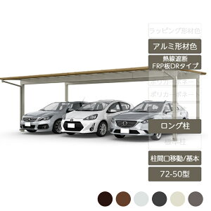 J[|[g 3p NV LIXILyt[SF vX Ԍړ { L50^ 72-50^ OH25 A~`ސFMՒfFRPDRz