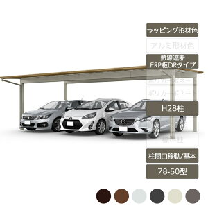 J[|[g 3p NV LIXILyt[SF vX Ԍړ { L50^ 78-50^ H28 bsO`ސFMՒfFRPDRz