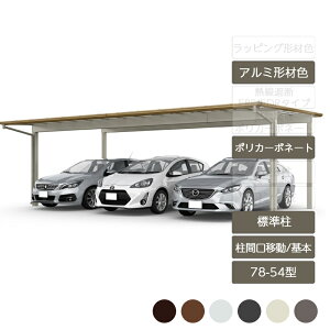 J[|[g 3p NV LIXILyt[SF vX Ԍړ { L54^ 78-54^ WH22 A~`ސF |J[{l[gz