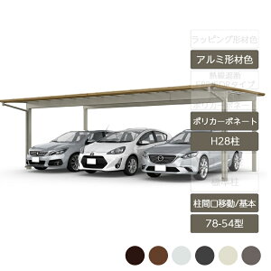 J[|[g 3p NV LIXILyt[SF vX Ԍړ { L54^ 78-54^ H28 A~`ސF |J[{l[gz