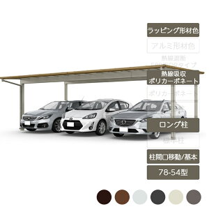 J[|[g 3p NV LIXILyt[SF vX Ԍړ { L54^ 78-54^ OH25 bsO`ސFMz|J[{l[gz