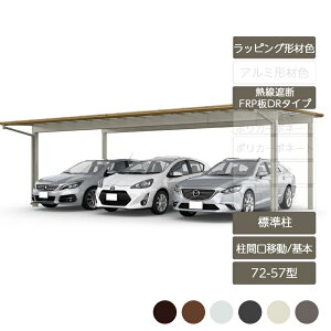 J[|[g 3p NV LIXILyt[SF vX Ԍړ { L57^ 72-57^ WH22 bsO`ސFMՒfFRPDRz