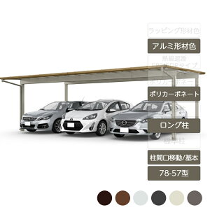 J[|[g 3p NV LIXILyt[SF vX Ԍړ { L57^ 78-57^ OH25 A~`ސF |J[{l[gz