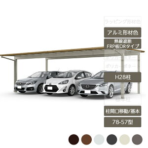 J[|[g 3p NV LIXILyt[SF vX Ԍړ { L57^ 78-57^ H28 A~`ސFMՒfFRPDRz