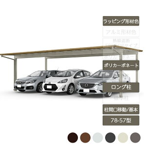 J[|[g 3p NV LIXILyt[SF vX Ԍړ { L57^ 78-57^ OH25 bsO`ސF |J[{l[gz