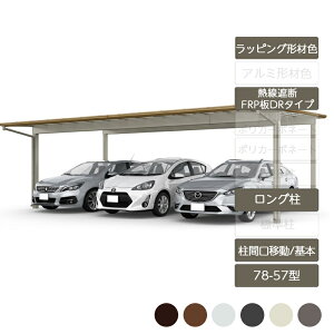 J[|[g 3p NV LIXILyt[SF vX Ԍړ { L57^ 78-57^ OH25 bsO`ސFMՒfFRPDRz