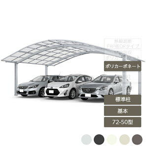 J[|[g 3p NV LIXILyt[SR { L50^ 72-50^ WH22 |J[{l[gz