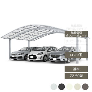 J[|[g 3p NV LIXILyt[SR { L50^ 72-50^ OH25Mz|J[{l[gz