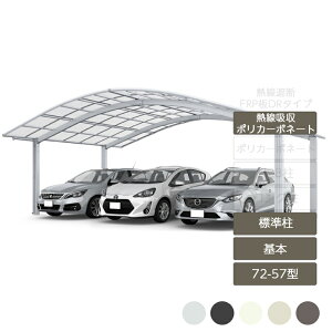 J[|[g 3p NV LIXILyt[SR { L57^ 72-57^ WH22 Mz|J[{l[g Mz|J[{l[g LIXILz