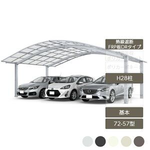 J[|[g 3p NV LIXILyt[SR { L57^ 72-57^ H28 MՒfFRPDR^CvMՒfFRPDRz