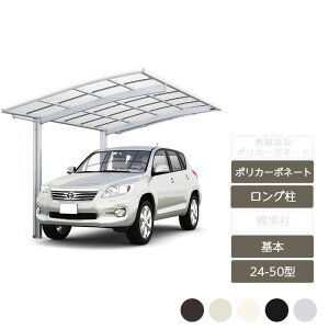 ガレージ Diy カーポートの人気商品 通販 価格比較 価格 Com ガレージ Diy カーポートの人気商品 通販 価格比較 価格 Com
