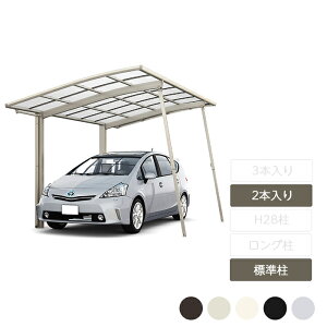 ガレージ カーポート リクシルの人気商品 通販 価格比較 価格 Com ガレージ カーポート リクシルの人気商品 通販 価格比較 価格 Com