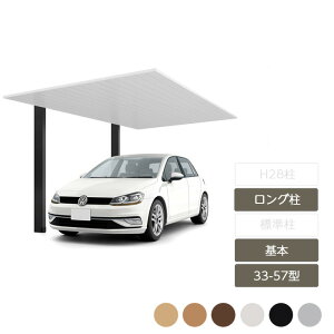 �J�[�|�[�g 1��p ���N�V�� LIXIL�y�J�[�|�[�gSC ��{ 33-57�^ �����O��H25 W3,320×L5,700�z