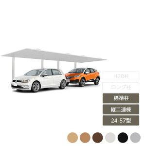 J[|[g 2p NV LIXILyJ[|[gSC c2A 24-57^ WH22 W2,427×L11,420z