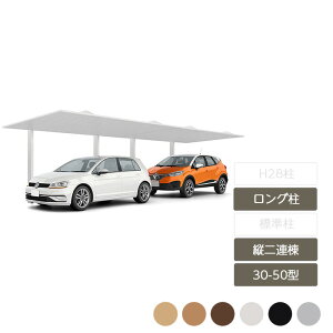 J[|[g 2p NV LIXILyJ[|[gSC c2A 30-50^ OH25 W3,022×L10,020z