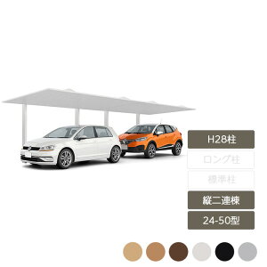 J[|[g 2p NV LIXILyJ[|[gSC c2A 24-50^ H28 W2,427×L10,020z