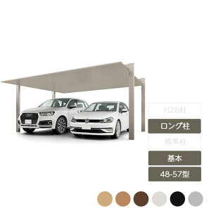 �J�[�|�[�g 2��p ���N�V�� LIXIL�y�J�[�|�[�gSC ��{ 48-57�^ �����O��H25 W4,808×L5,700�z