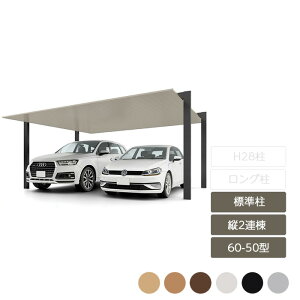 J[|[g 2p NV LIXILyJ[|[gSC c2A 60-50^ WH22 W5,999×L10,020z