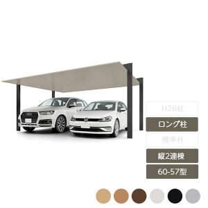 ガレージ 2台用 カーポートscの人気商品 通販 価格比較 価格 Com ガレージ 2台用 カーポートscの人気商品 通販 価格比較 価格 Com