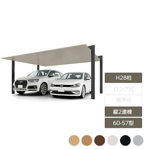 J[|[g 2p NV LIXILyJ[|[gSC c2A 60-57^ H28 W5,999×L11,420z