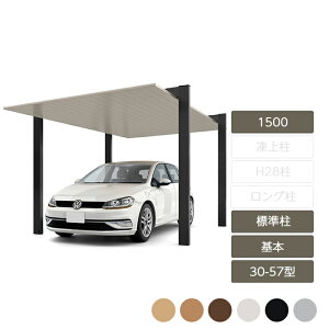 �J�[�|�[�g 1��p ���N�V�� LIXIL�y�J�[�|�[�gSC 1500 ��{ 30-57�^ �W����H22 W3,021×L5,700�z