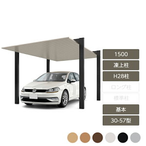 J[|[g 1p NV LIXILyJ[|[gSC 1500 { 30-57^ 㒌H22 H28 W3,021×L5,700z