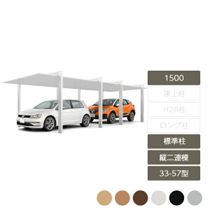 J[|[g 2p NV LIXILyJ[|[gSC 1500 c2A 33-57^ WH22 W3,319×L11,420z