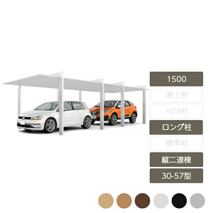 J[|[g 2p NV LIXILyJ[|[gSC 1500 c2A 30-57^ OH25 W3,021×L11,420z