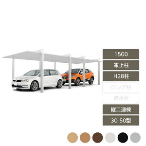 J[|[g 2p NV LIXILyJ[|[gSC 1500 c2A 30-50^ 㒌H22 H28 W3,021×L10,020z