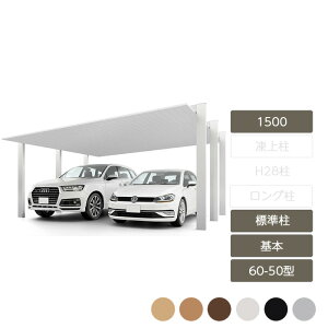 J[|[g 2p NV LIXILyJ[|[gSC 1500 { 60-50^ WH22 W6,053×L5,000z