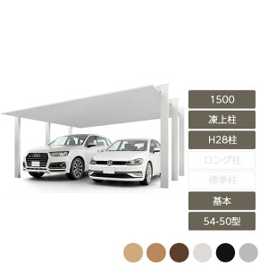 J[|[g 2p NV LIXILyJ[|[gSC 1500 { 54-50^ 㒌H22 H28 W5,458×L5,000z