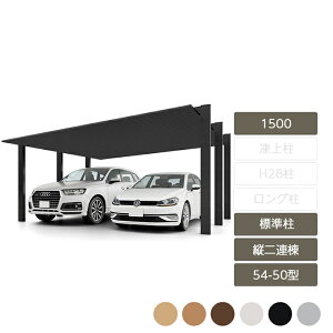 リクシル カーポート 2台用の人気商品 通販 価格比較 価格 Com